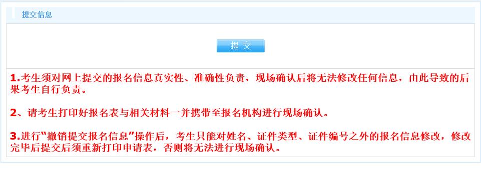 高级职称计算机考试题库和答案,高级职称网报教程