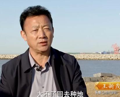 男子50元买海鲜发现是海洋活化石,一男子花10万买海参后续