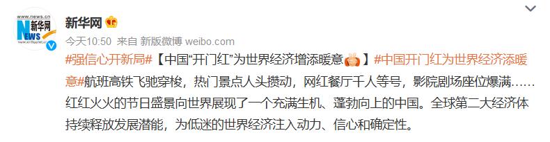 经济回暖超预期，茶叶狂飙出道，这些商机你是否能抓住？