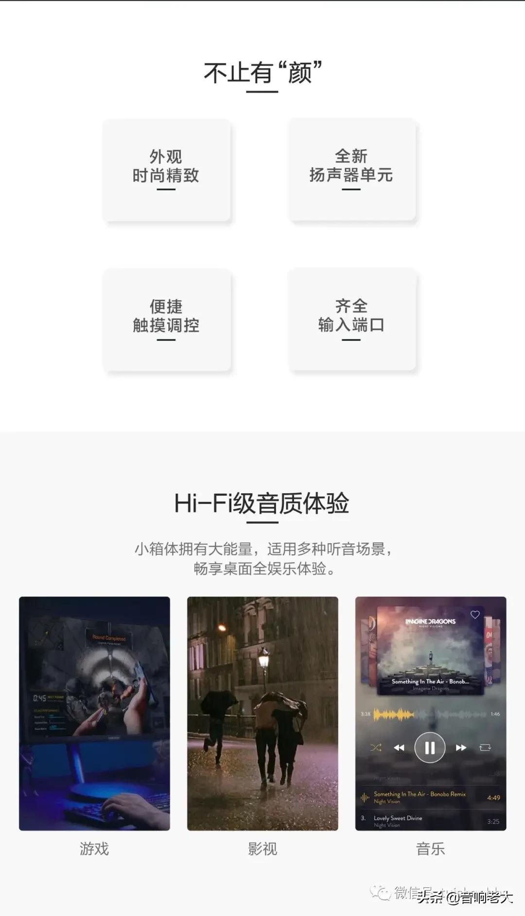 惠威HiVID8.1无源音箱,hivi惠威os10音箱