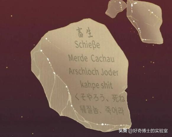 为什么全世界骂人都在骂别人娘，而不是骂爹？是瞧不上爹吗？