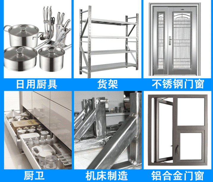 激光焊接机焊不锈钢,激光不锈钢自动焊接机视频