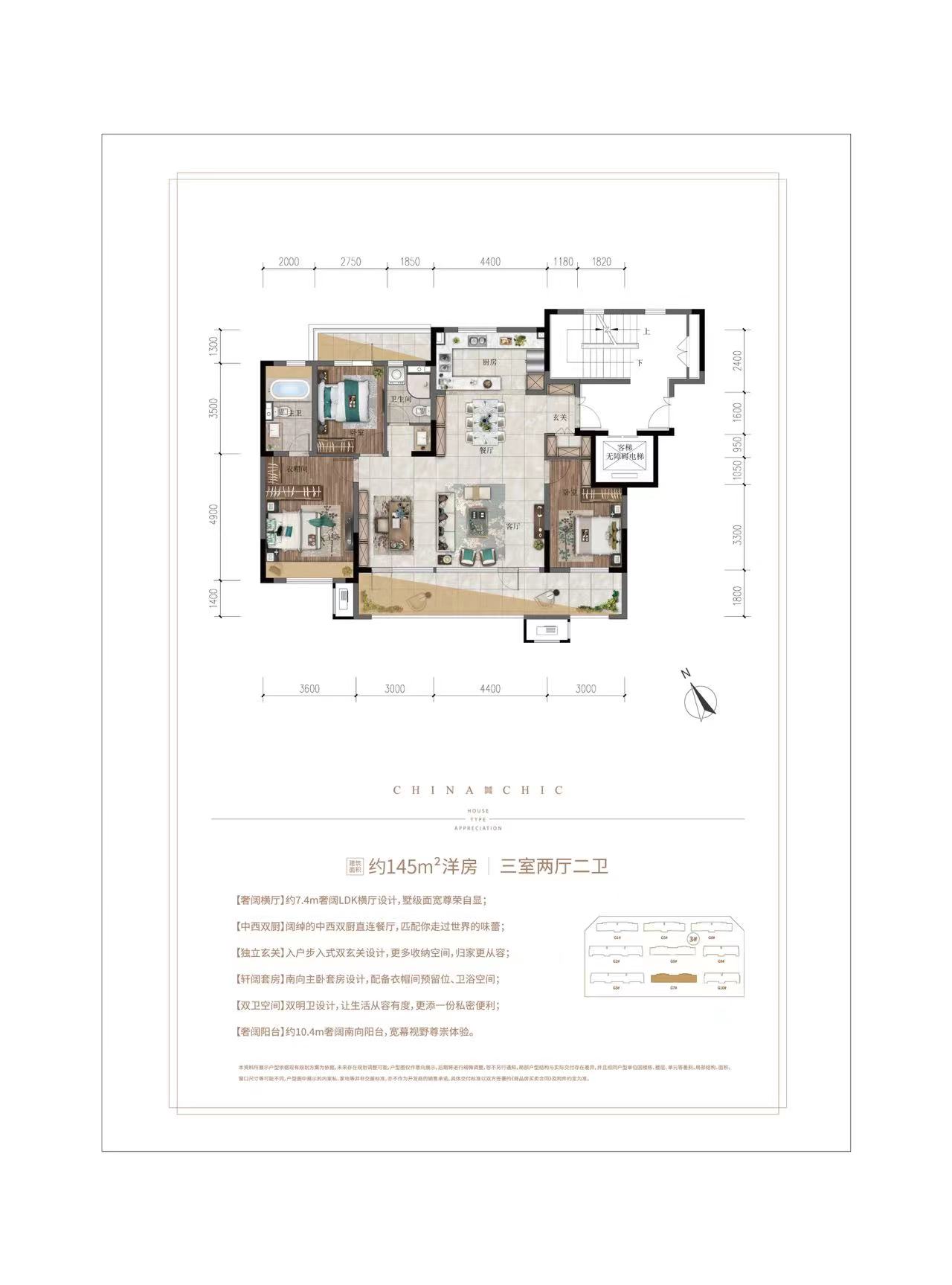 金地江山风华沈阳房价,沈阳买房金地江山风华