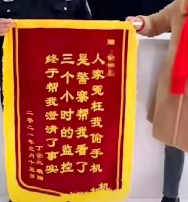 解我后“股”之忧，主任医师收到的锦旗：高级的赞美，质朴的表达