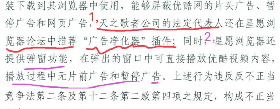 国产小众星愿浏览器被优酷起诉，又一家被巨头打垮的公司