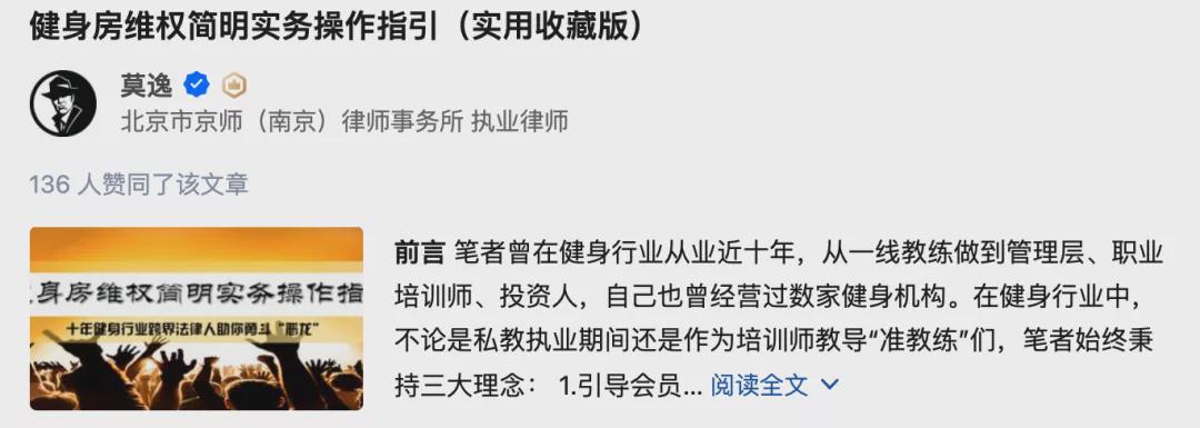为什么你的健身房永远在跑路,健身房老是发传单是要跑路吗