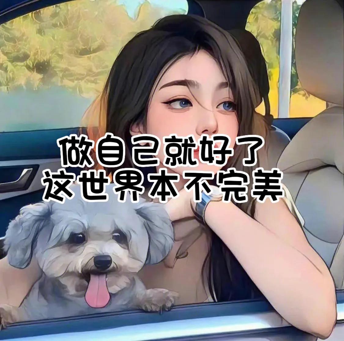 庄周梦蝶抖音最火句子,发抖音文案吸引人的句子幽默句