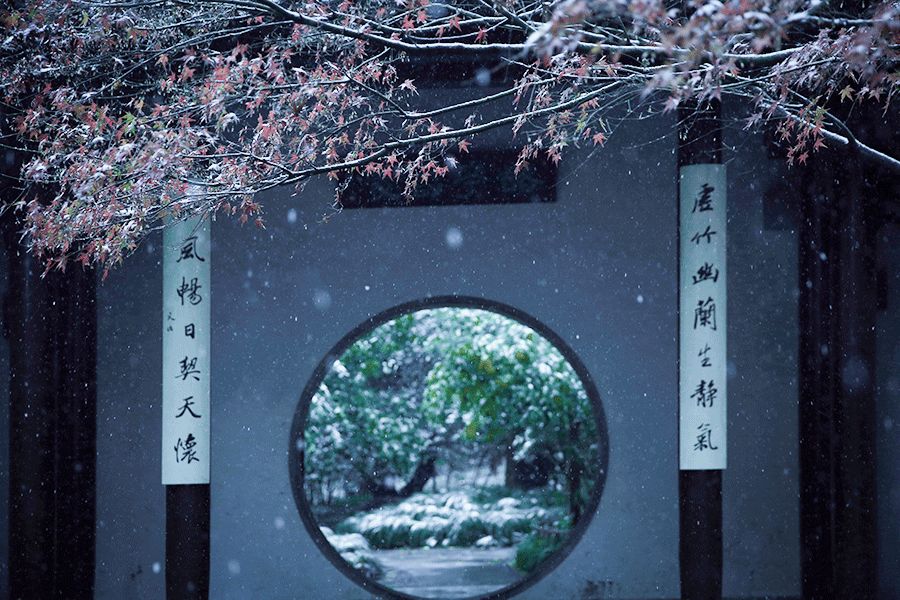 人间腌菜香,小雪落山河