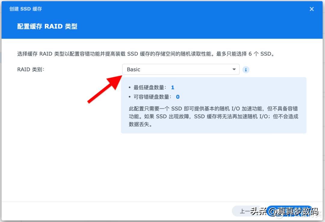 群晖ds920plus新手教程,群晖ds920+配置