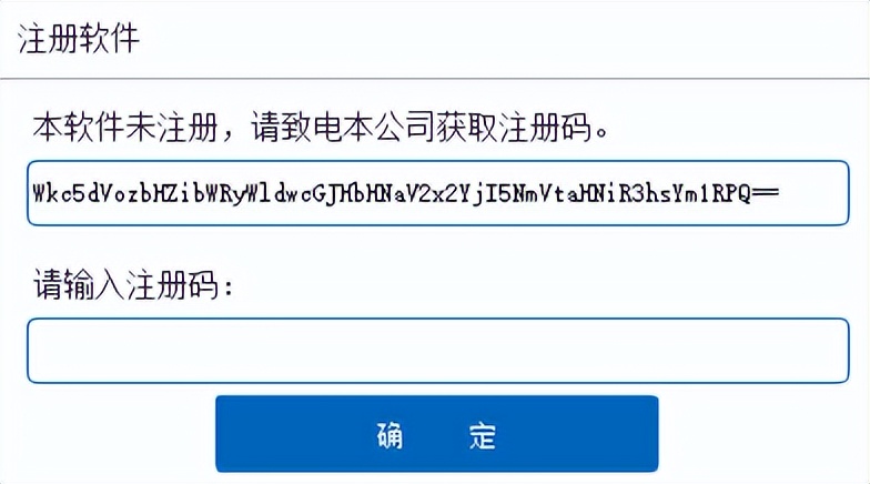 设备快线客户端软件V1.0用户手册