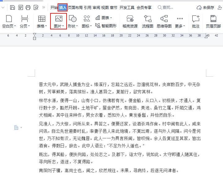 如何使用手机拍照转换成文字,拍照的内容可以转化成文字吗