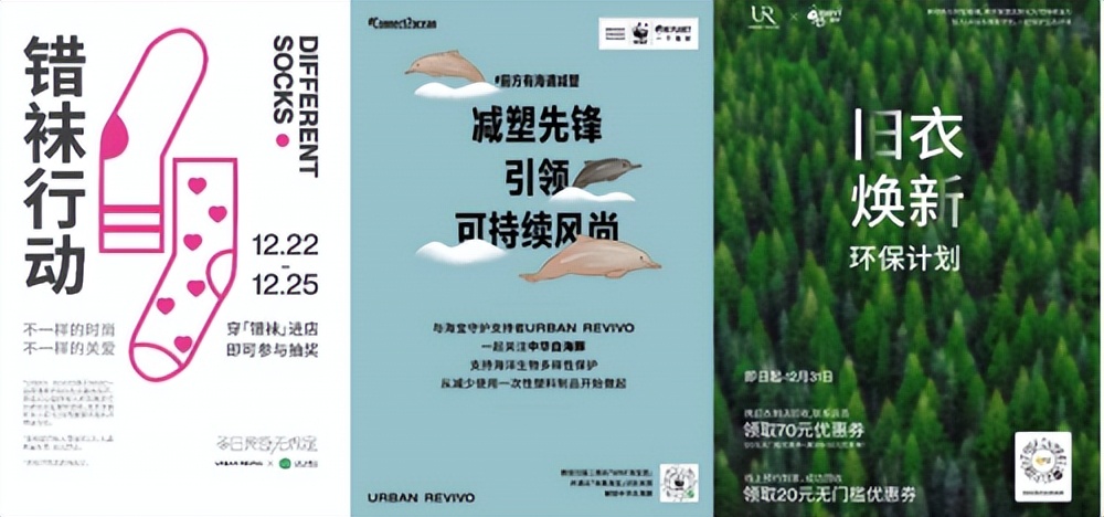 urbanrevivo2024新款,urbanrevivo新款