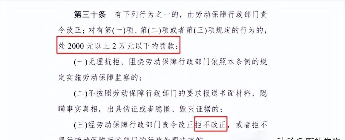 中建二局拖欠民工工资被罚两千,中建二局青岛欠薪事件调查结果
