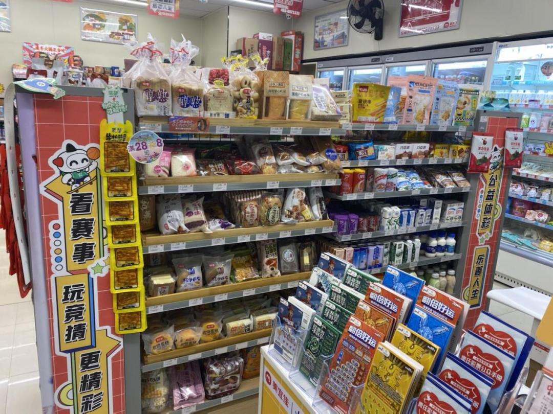 美宜佳的体彩和体彩店有什么区别,美宜佳可以买什么彩票