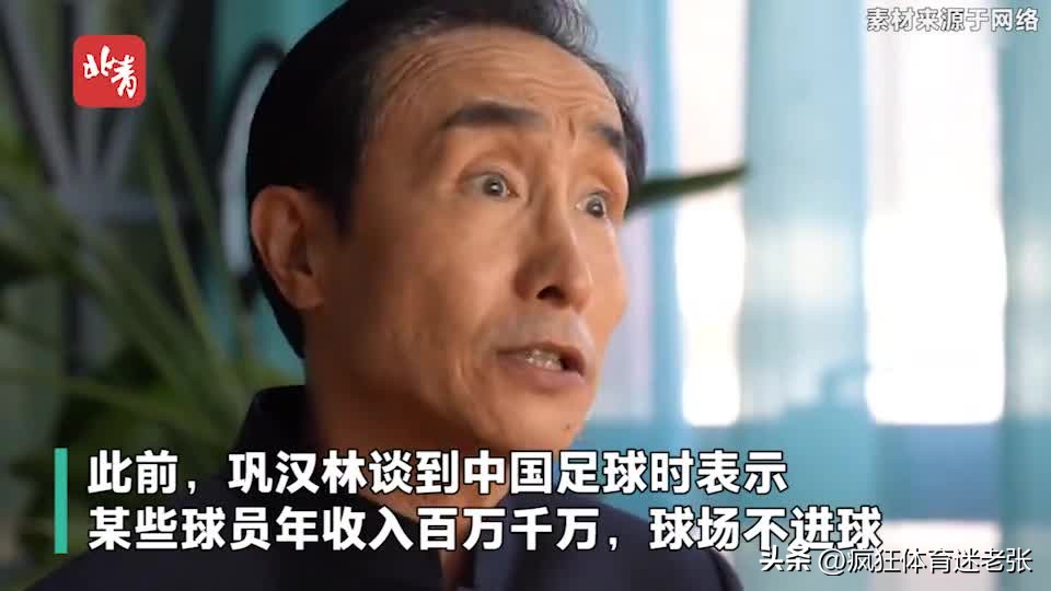 中国足球哀其不幸怒其不争,中国足球不犯错少犯错