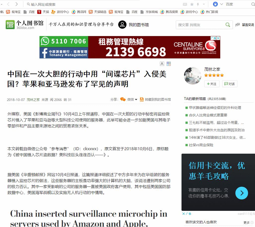 手机无法复制文字的网站怎么复制,360浏览器复制网页不能复制的文字