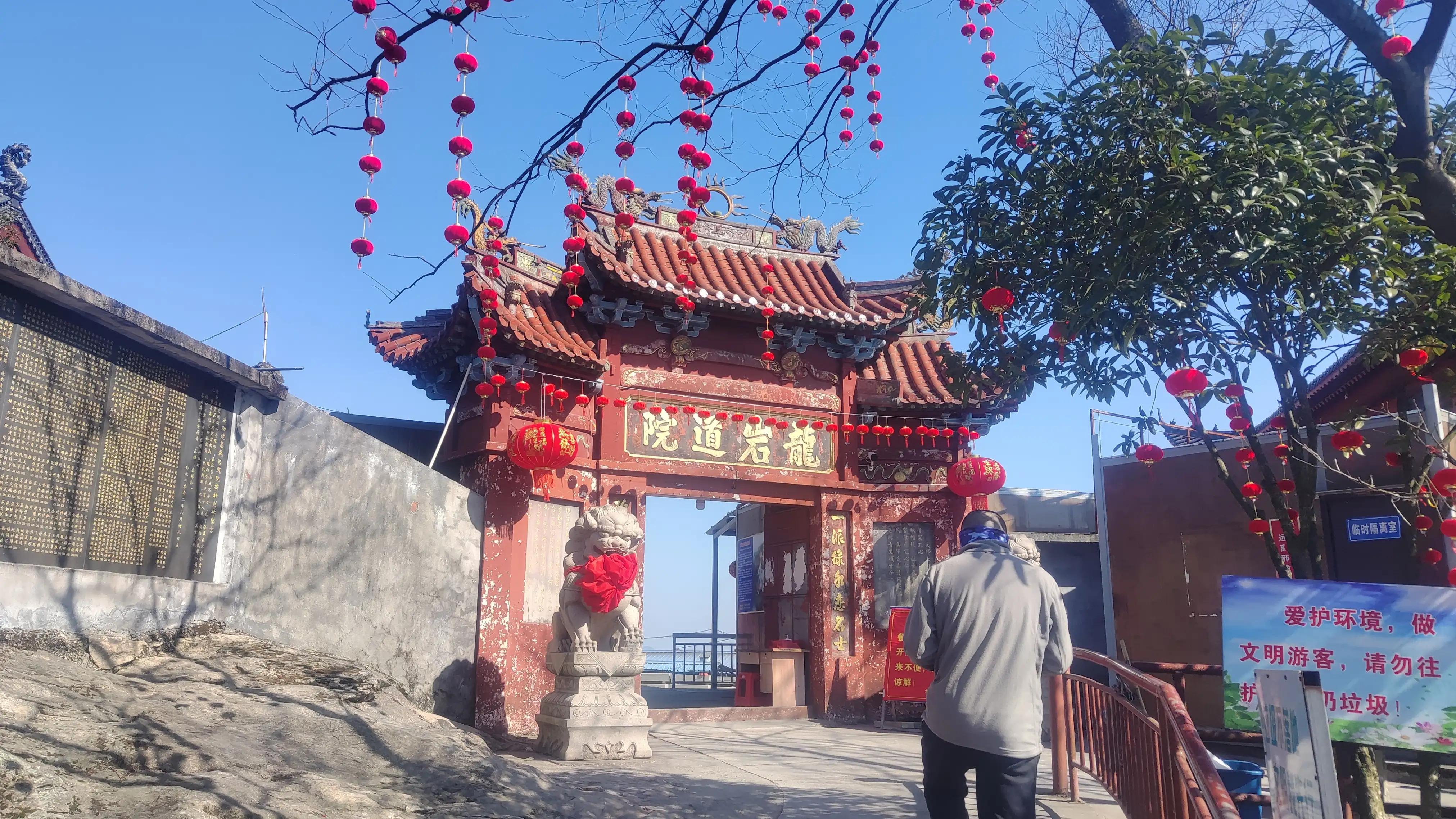 穿过雁荡山核心景区的白芙线骑,驾往跻鹿岩龙岩道院的路线规划