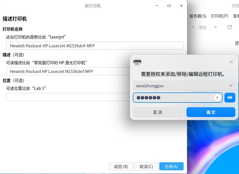 国产电脑uos系统安装教程,uos操作系统对比windows