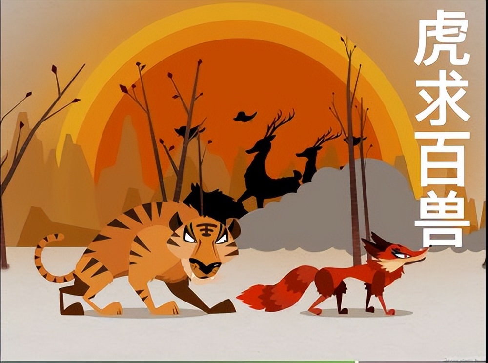 战国策楚策一经典文言文翻译,战国策文言文翻译