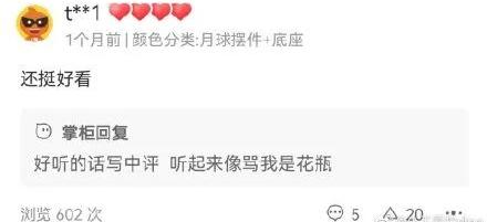 骑手超时给商家差评神回复,外卖差评有虫子商家神回复