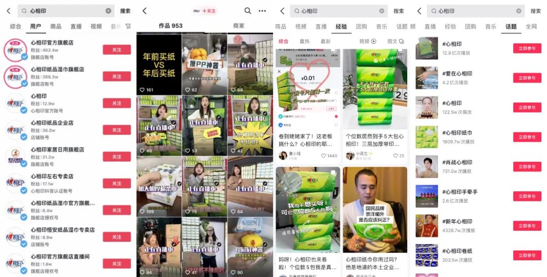 蓝月亮全套清洁方案,蓝月亮洁净流程