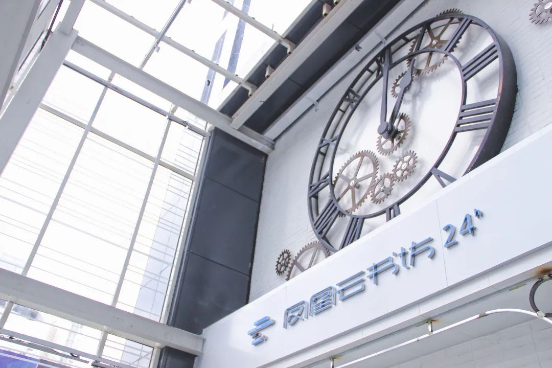 早安鼓楼|凤凰书城，年度最美！