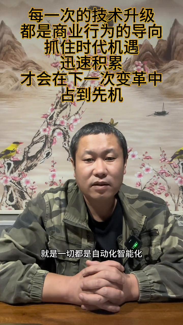 新商机赚钱方法,新商机新思维新模式