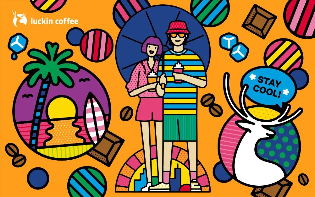 瑞幸咖啡品牌个性与形象,瑞幸咖啡同款咖啡品牌