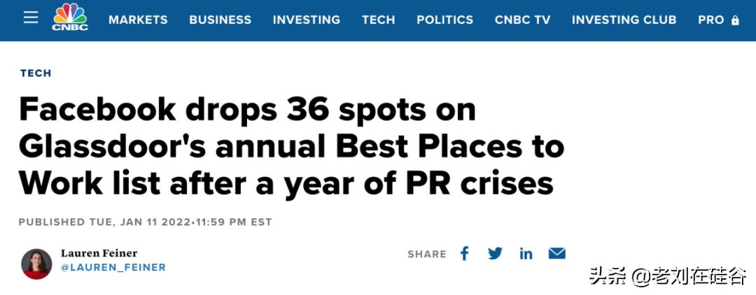 meta宣布大幅放缓招聘,meta裁员波及全球的meta员工吗