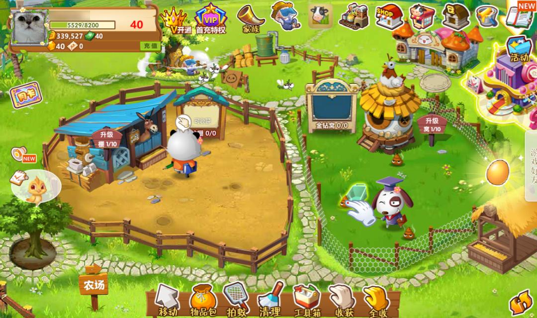 都2023年了，怎么还有人在QQ农场偷菜啊？