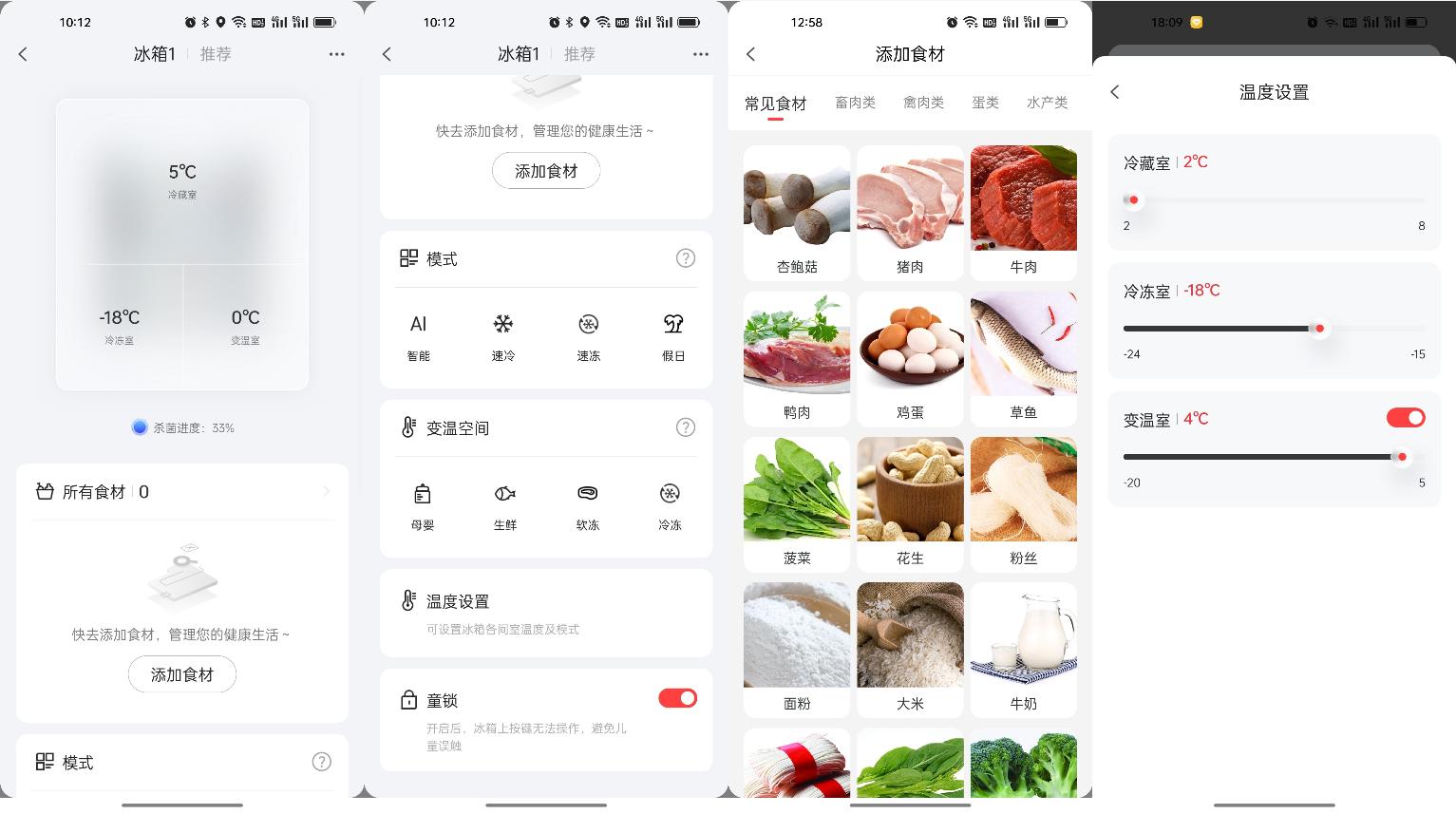 tcl超薄零嵌冰箱t9,tcl嵌入式超薄t9冰箱尺寸规格
