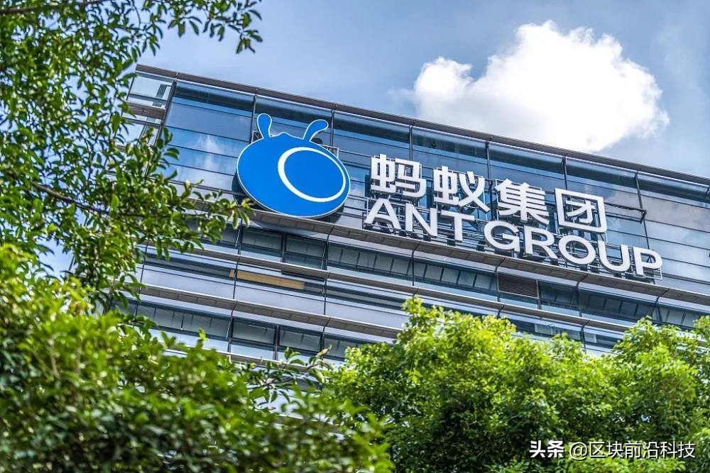 蚂蚁消金股权变动:国家队入场拿下20%,马云选择让步把路走宽了