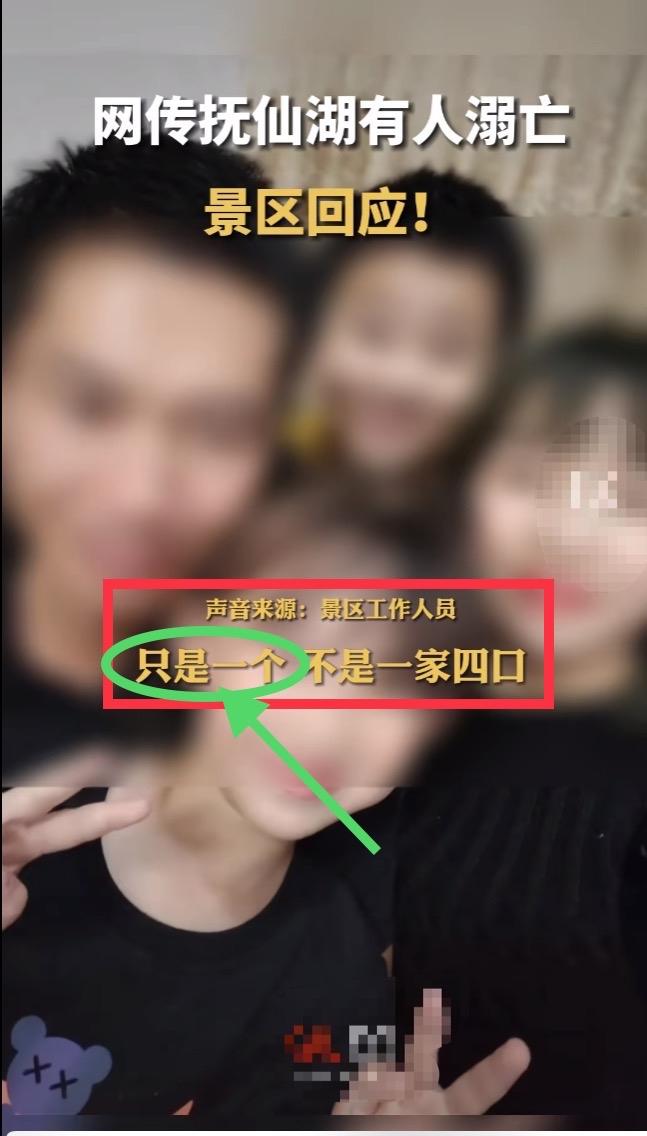 抚仙湖游客落水事件,玉溪抚仙湖溺水最新事件