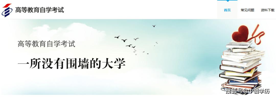 10月自考考试安排表,10月份自考押题准吗