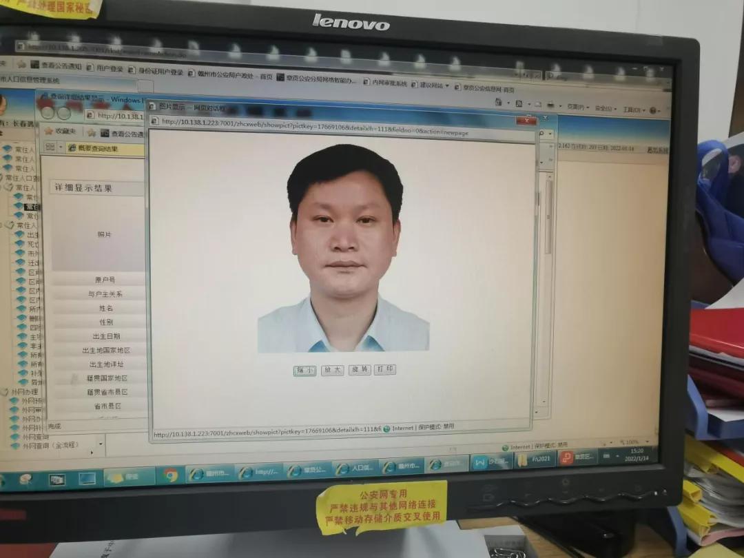 赣州市2018年二期诚信红黑榜,赣州诚信红黑榜