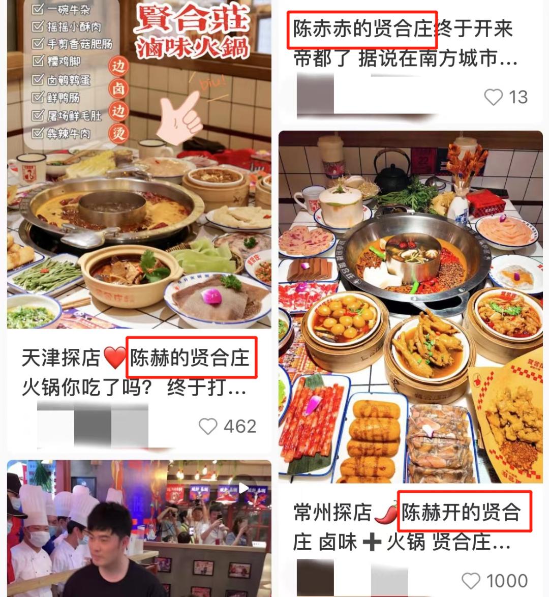 明星一碰加盟店，多半要把人缘败光