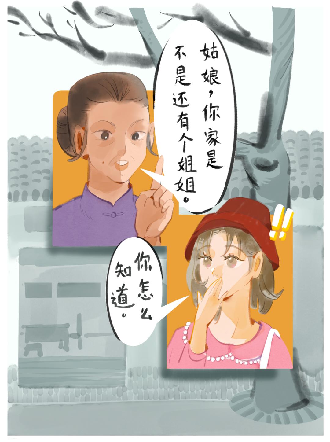 上班还是上进？我选择上香！