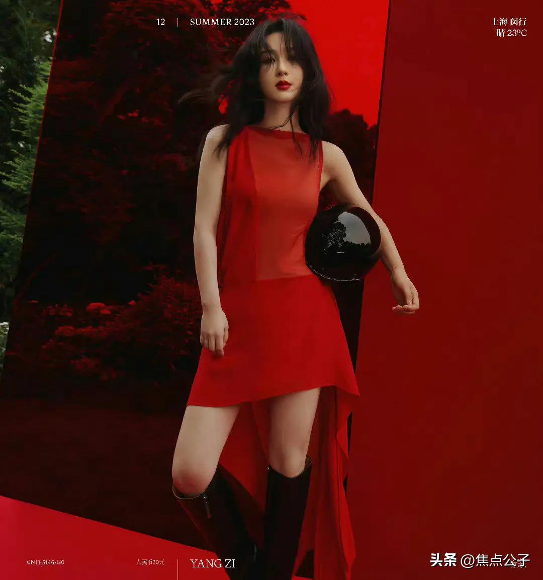 杨紫最新杂志表现,杨紫现在的时尚资源