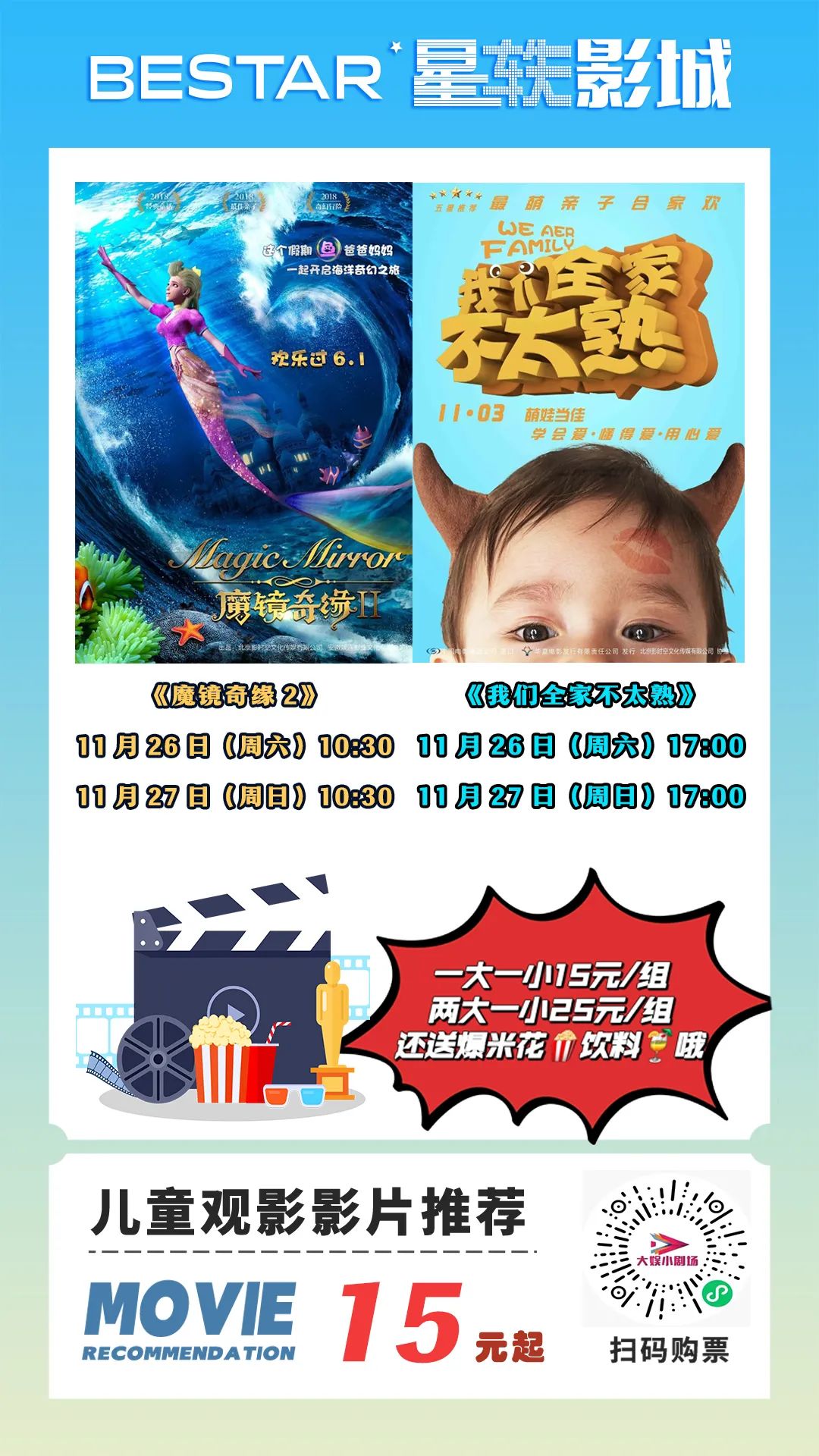 淮南吾悦团购零食,淮南吾悦优惠团购套餐入口