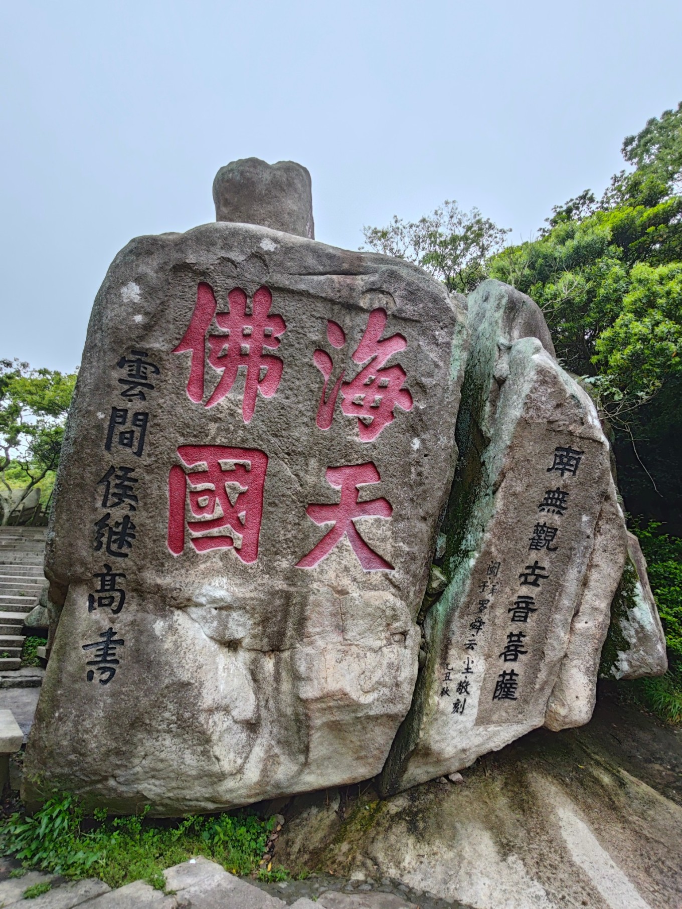 第三年到普陀山祈福之旅圆满,普陀山祈福二日杭州出发跟团游
