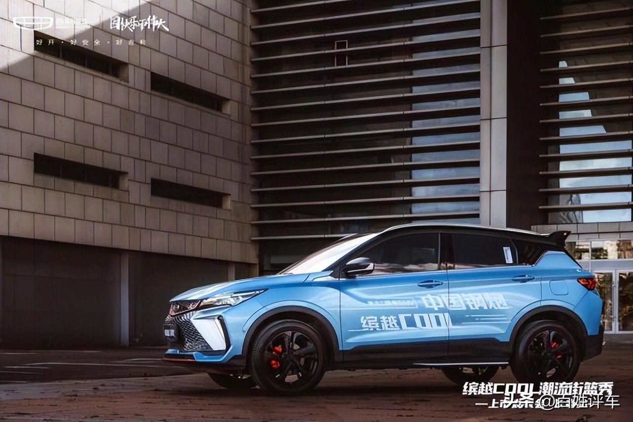 十万级钢炮suv吉利新缤越,年轻动感有活力吉利缤越重庆试驾