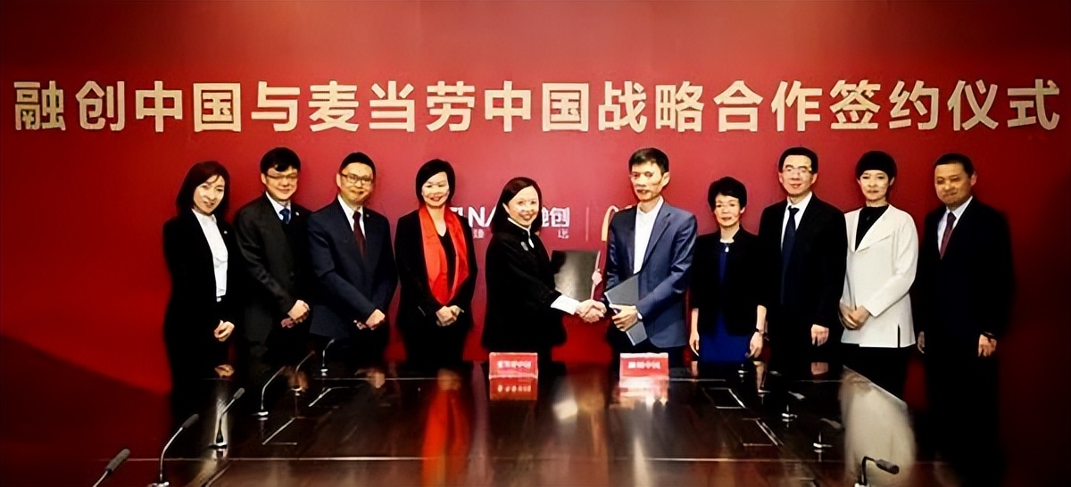 原来的麦当劳,麦当劳做地产