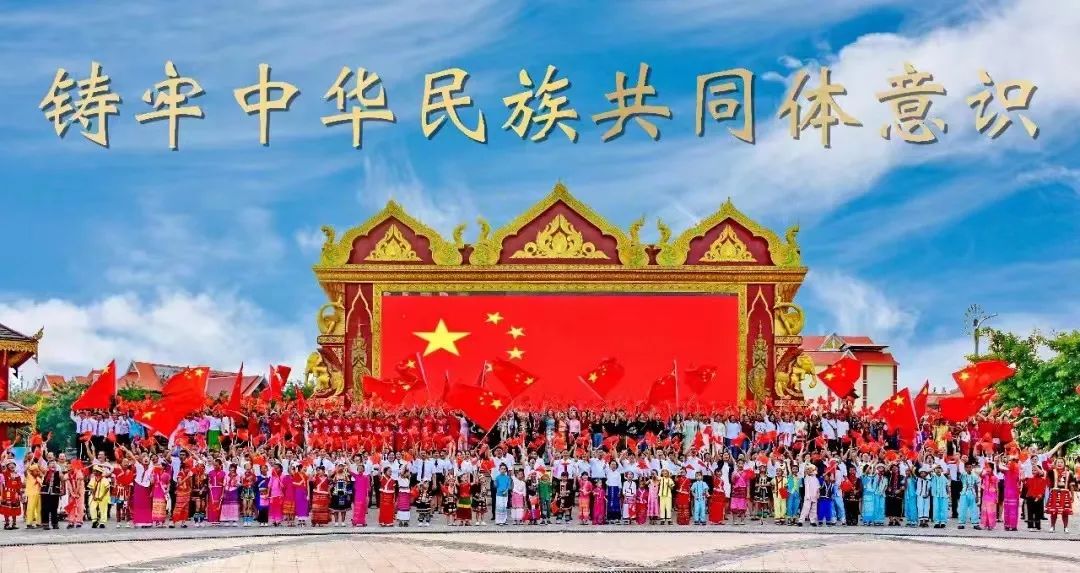 勐腊警方提醒您争做文明观“球”人