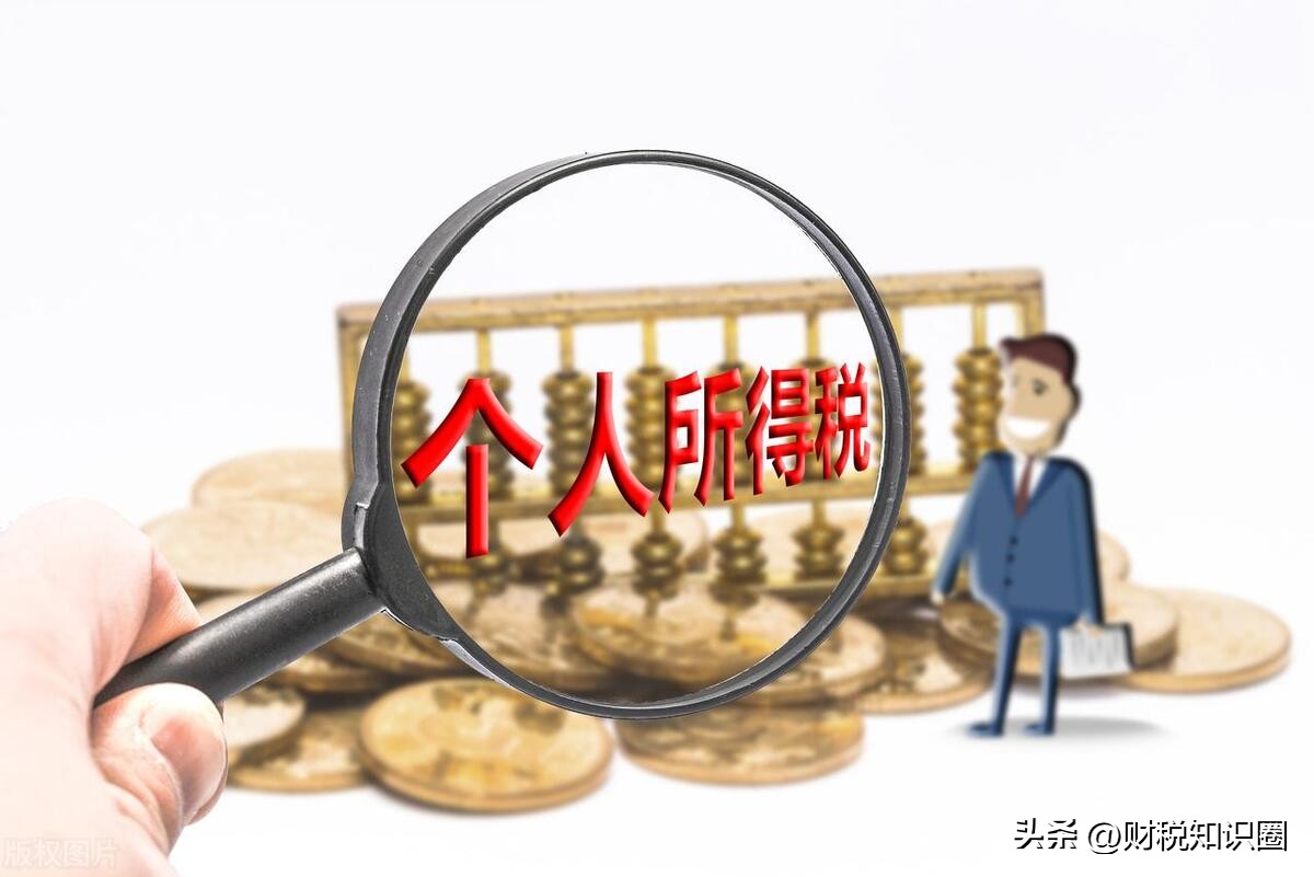 成本少利润高如何不交所得税,企业所得税虚高解决方案