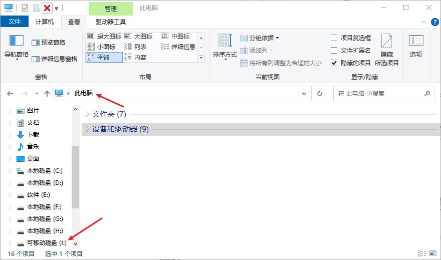 u盘中毒了怎么恢复文件变成乱码,u盘中毒变成屏幕保护程序怎么办