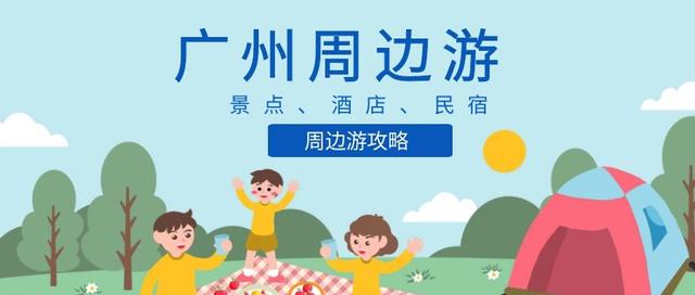 清远避暑温泉山庄,清远森林温泉