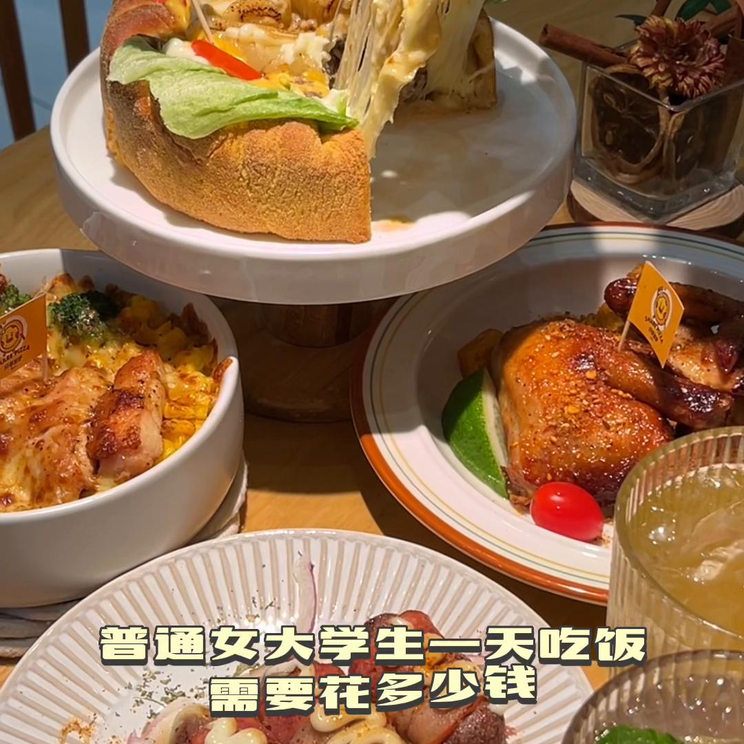 早餐:黑豆浆➕绿豆饼午餐:轻食晚餐:披萨本来想去...