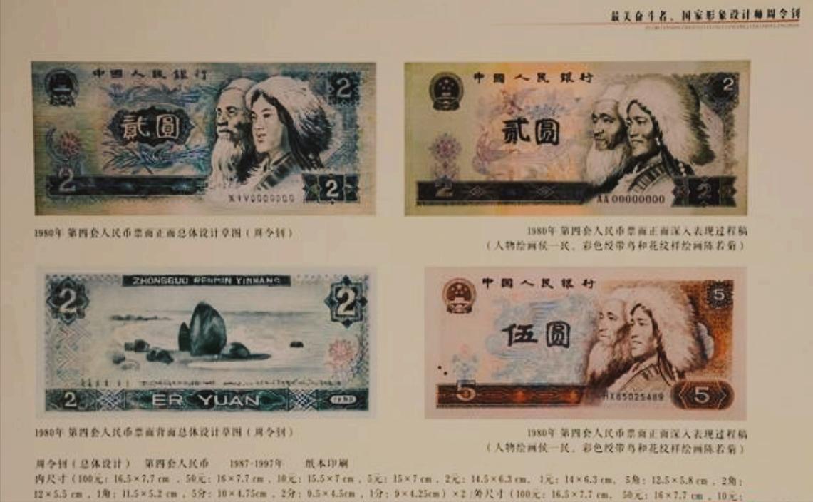 59年，人民大会堂竣工，毛主席看到穹顶后会心一笑：这谁的主意？