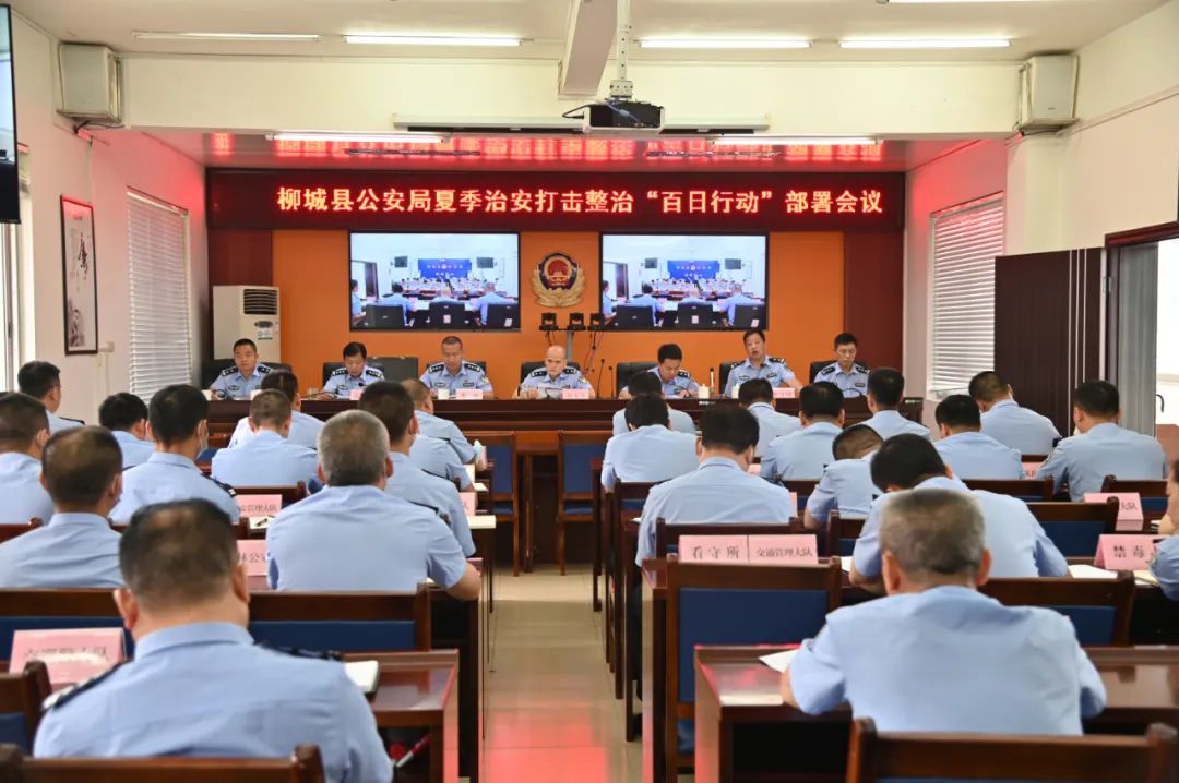 百日行动赌博抓捕现场,百日行动夏季治安打击整治活动