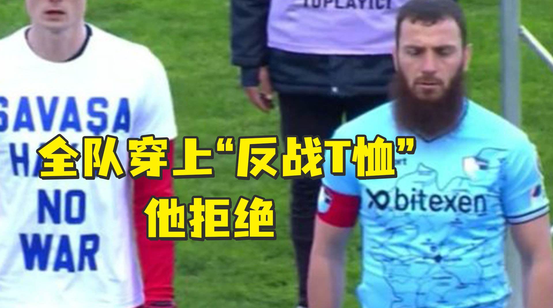 国际足坛“重兵围剿”俄罗斯，两句“不合时宜”的实话却直指人心